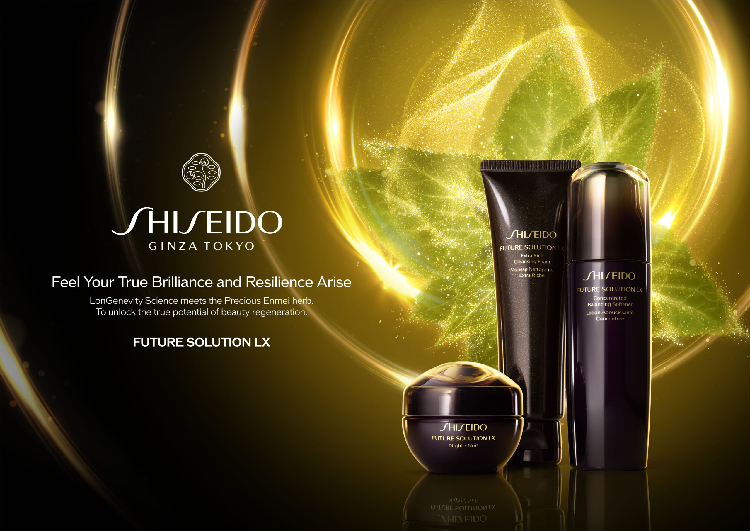 Shiseido