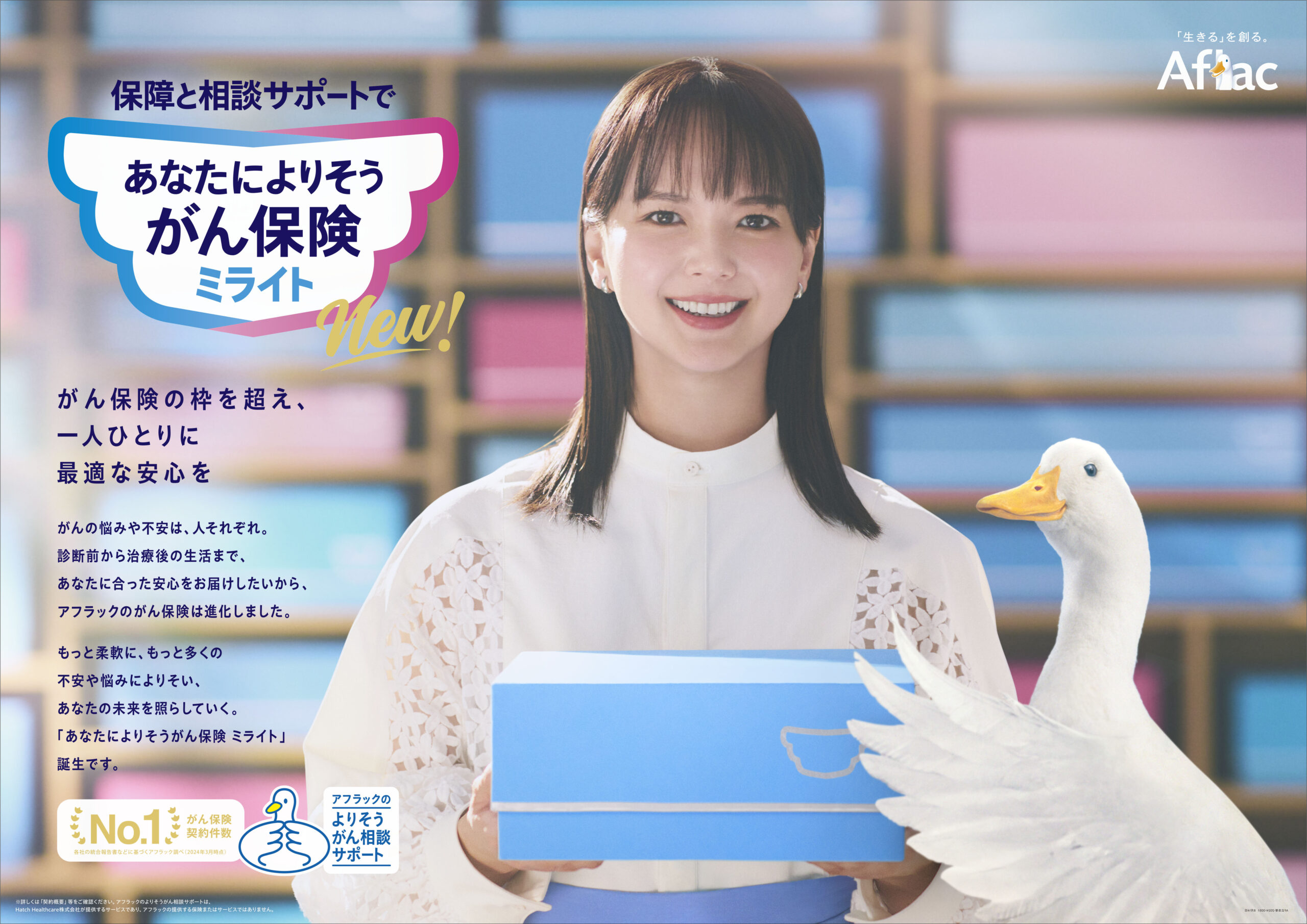 Aflac Life Insurance Japan