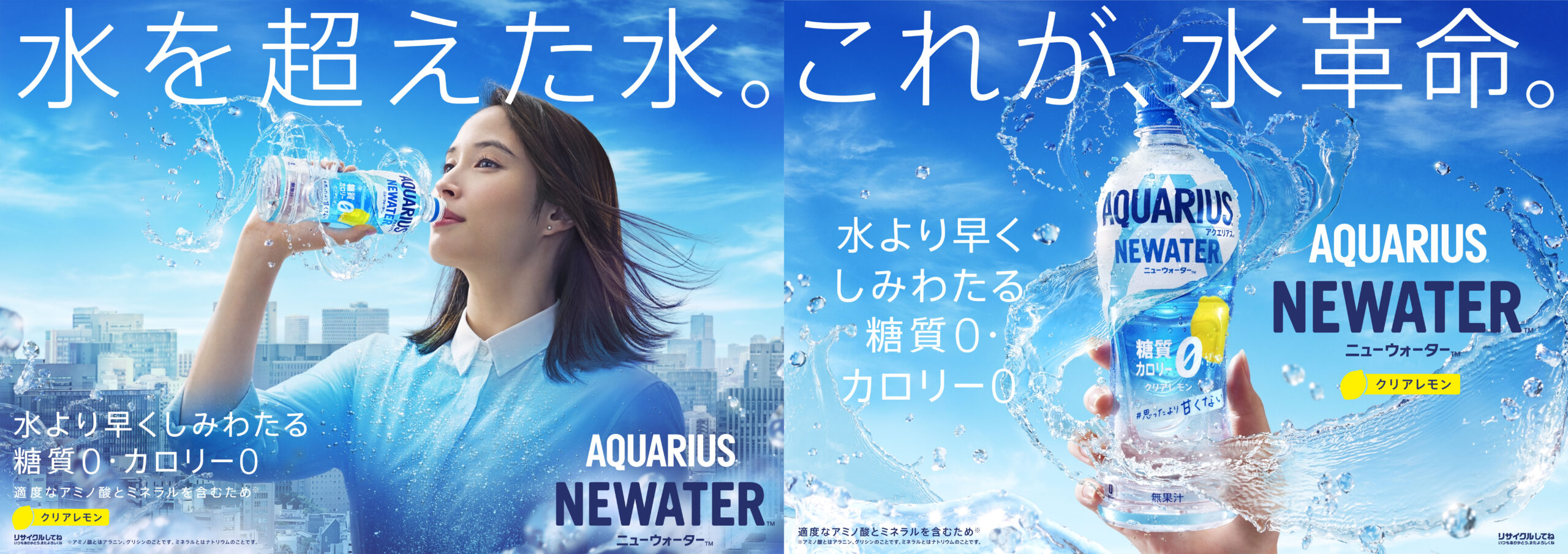 The Coca‑Cola Company