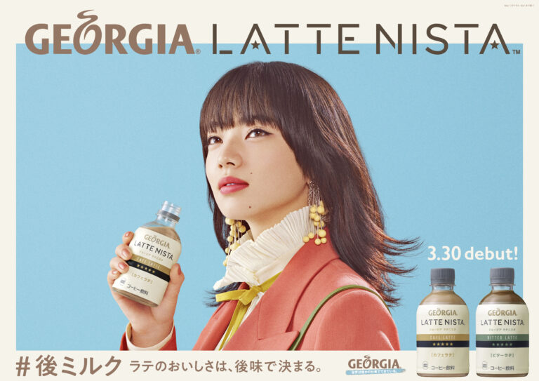 The Coca‑Cola Company