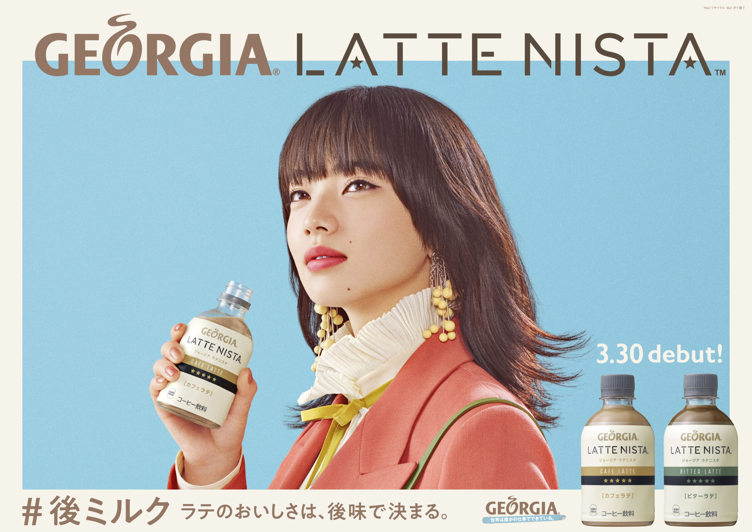 The Coca‑Cola Company