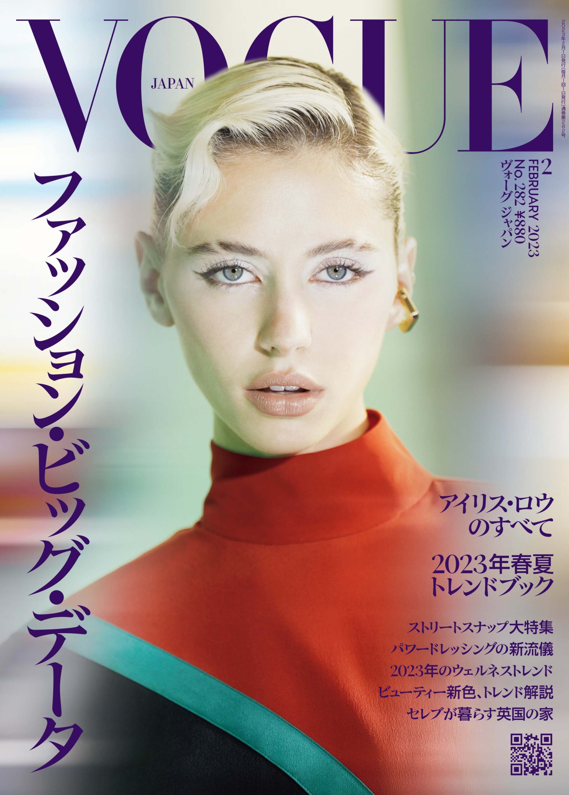 Conde Nast Japan