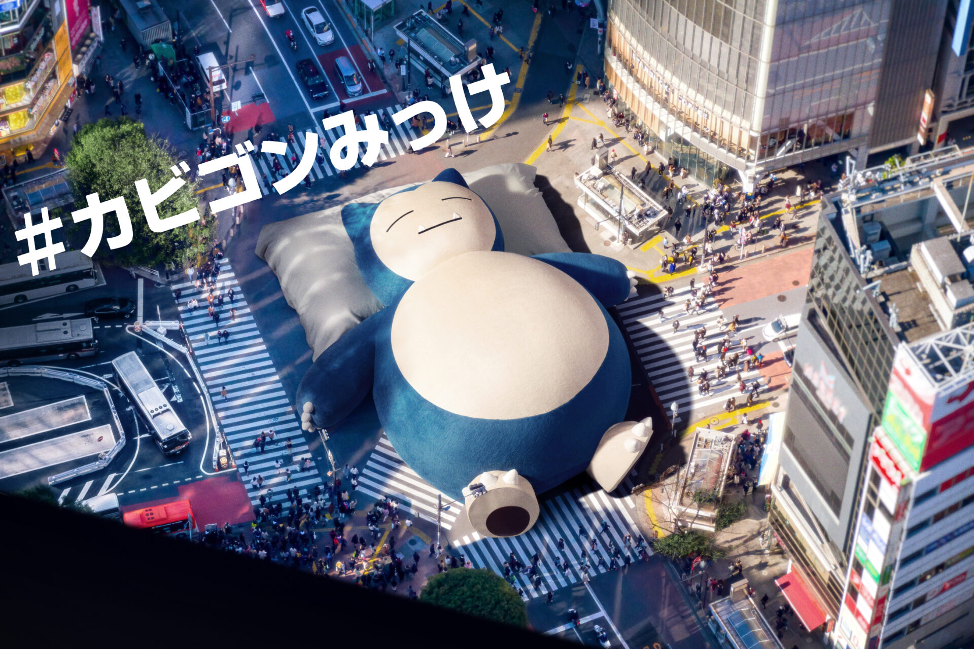 Nintendo_Creatures_GAME_FREAK