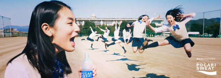 Otsuka Pharmaceutical