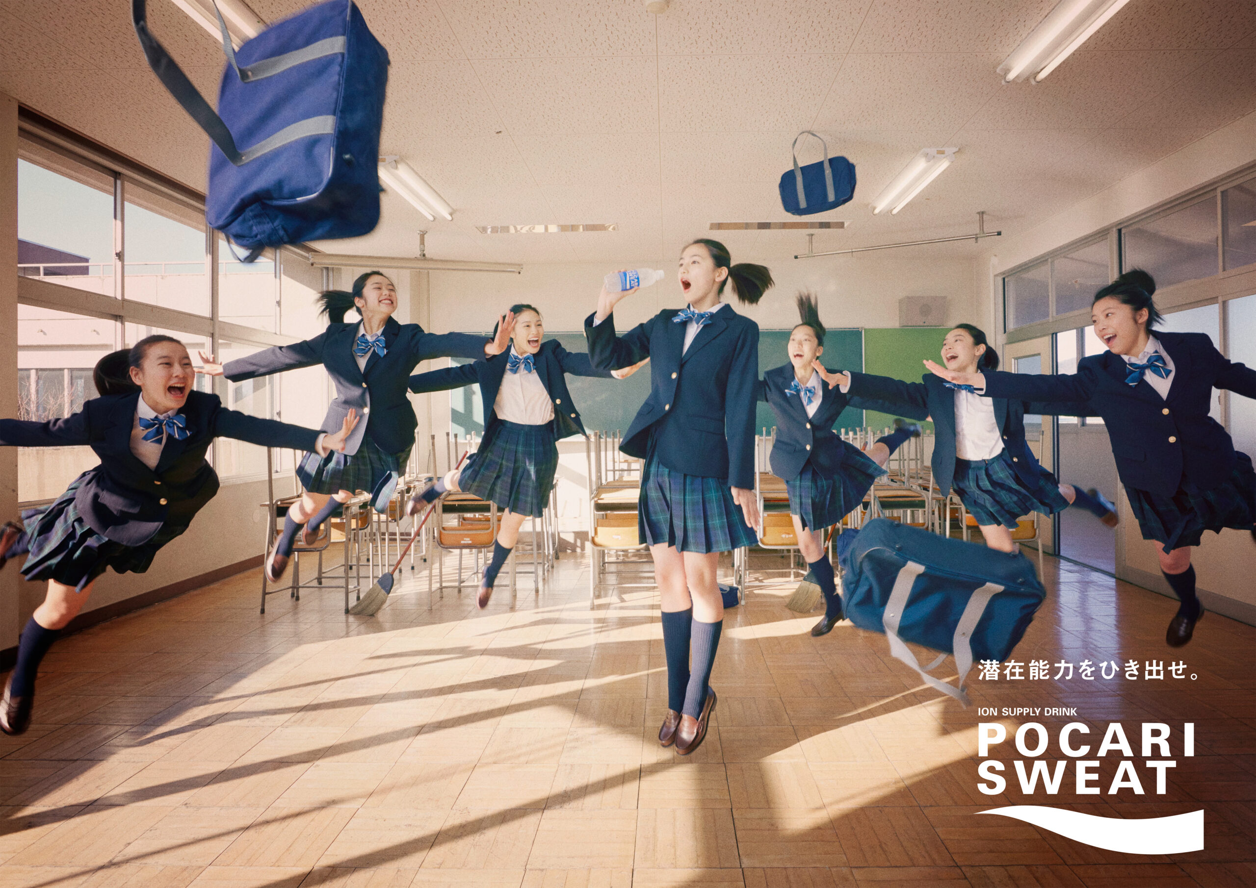 Otsuka Pharmaceutical