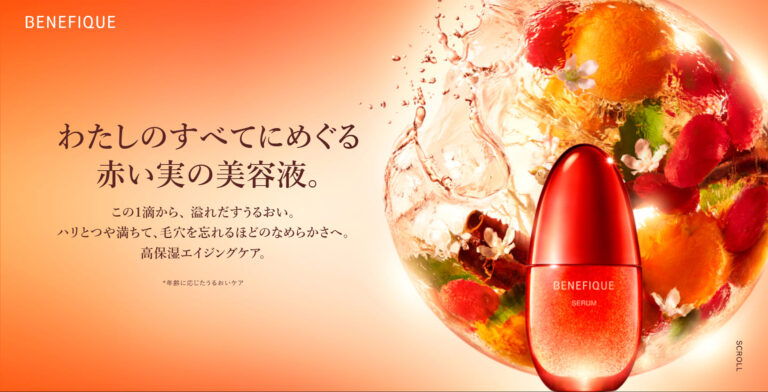 Shiseido