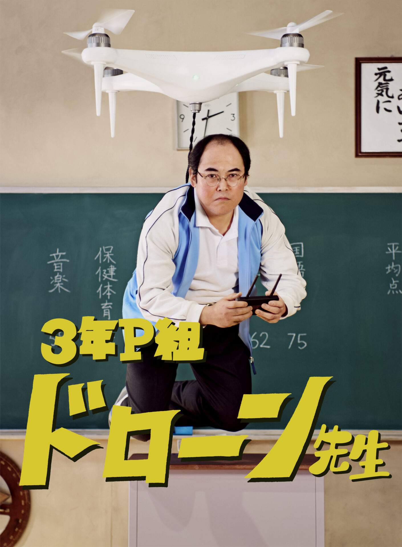 The Coca‑Cola Company