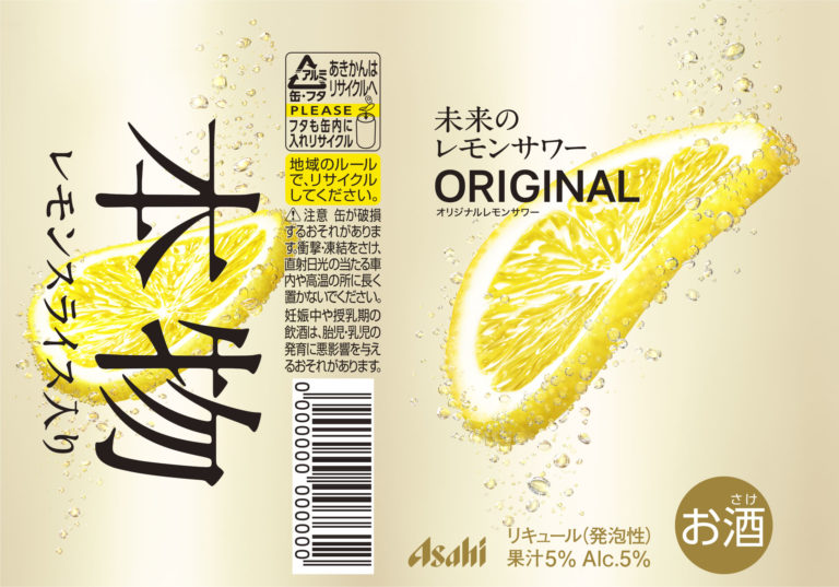 Asahi