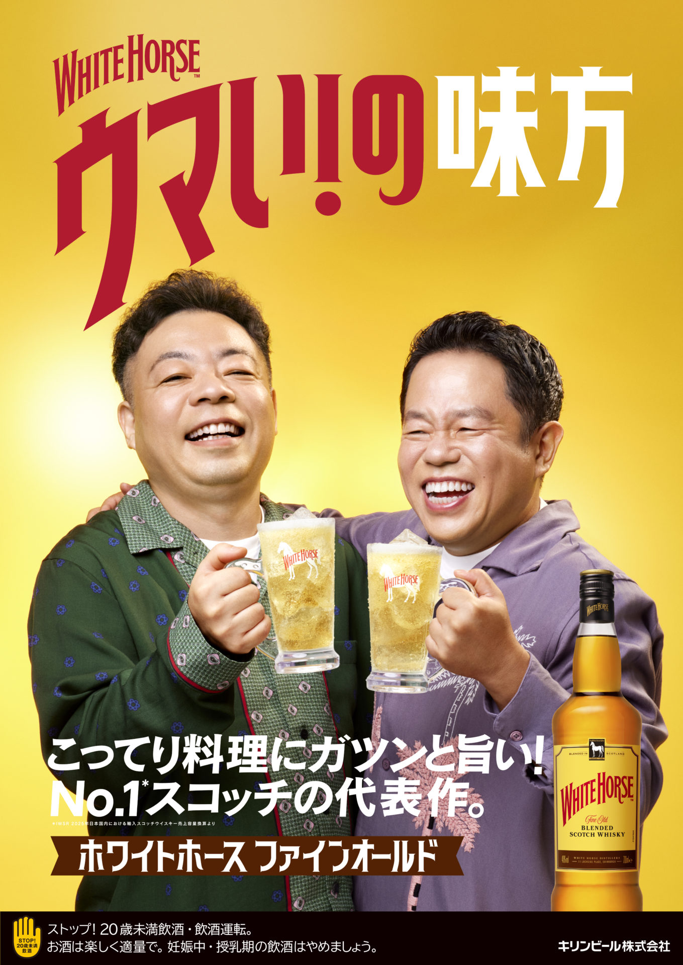 KIRIN