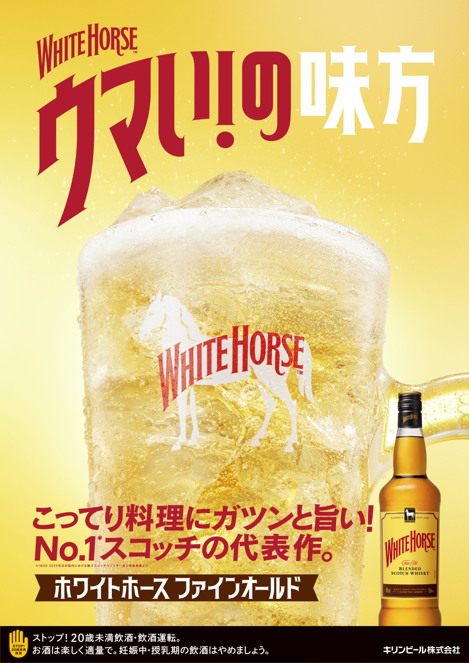 KIRIN