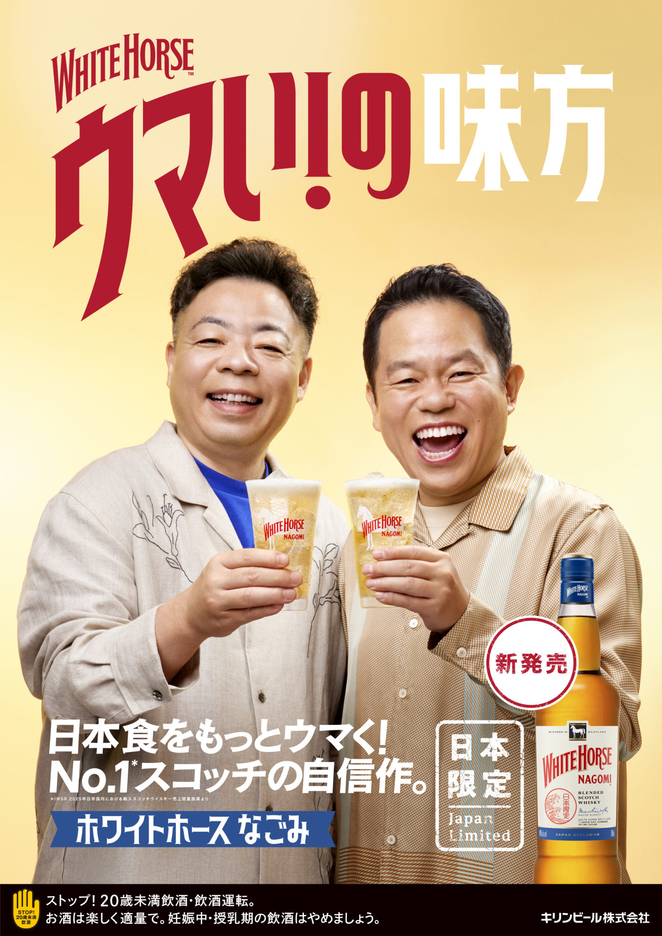 KIRIN