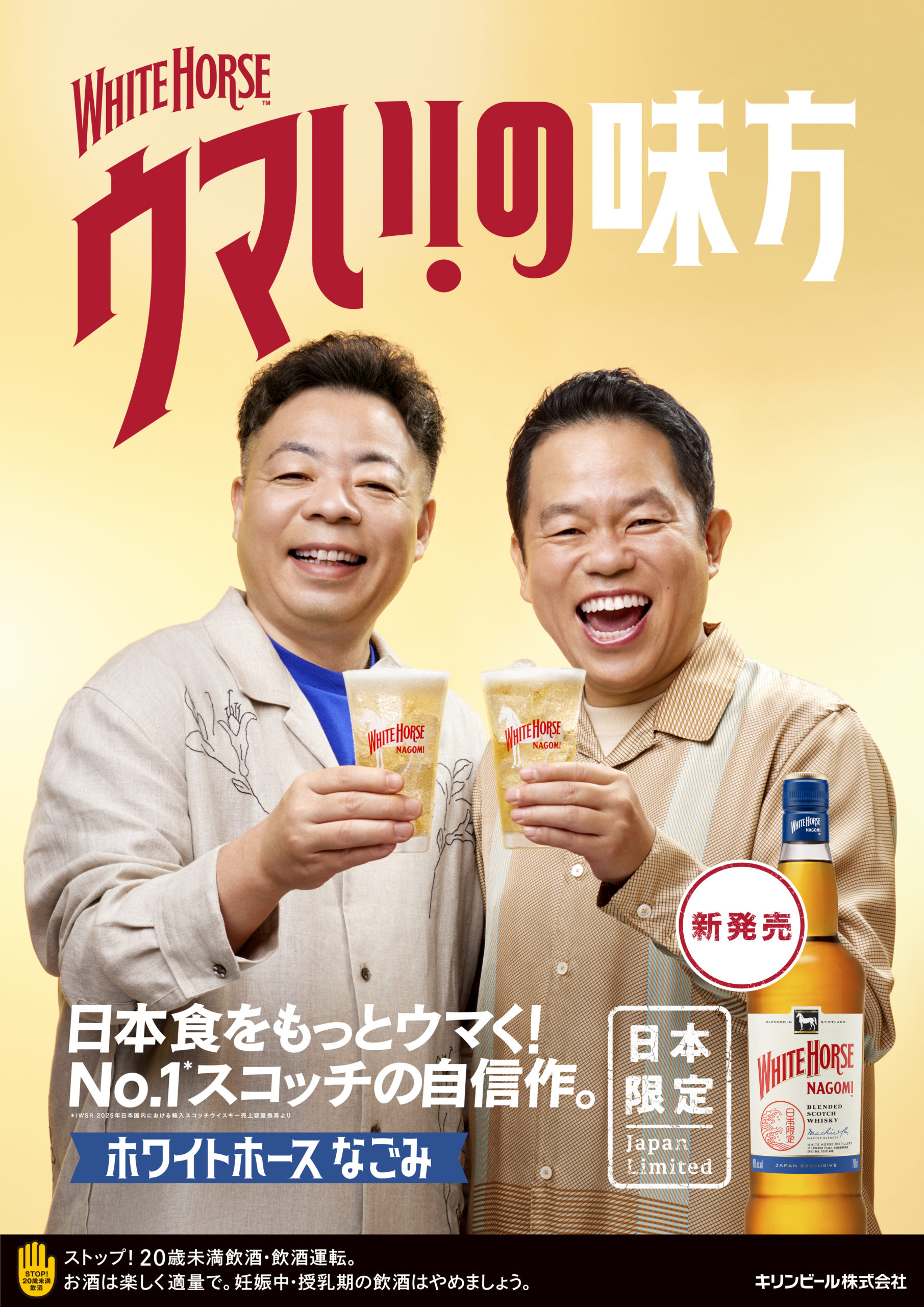 KIRIN