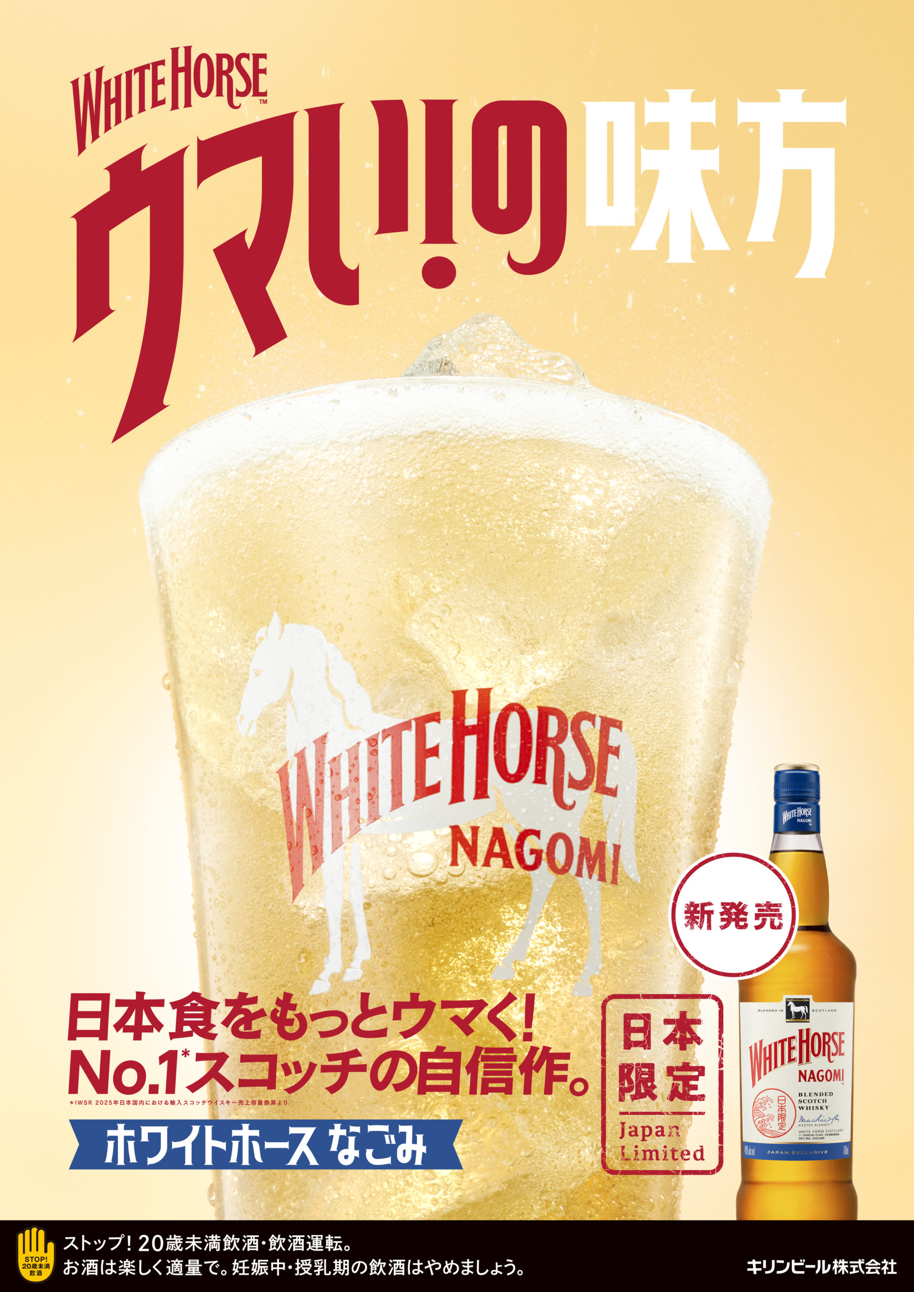 KIRIN